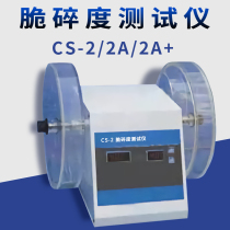 Tianjin Jingtuo drug testing CS-2 CS-2A friability tester pharmaceutical tablet crushing drug hardness testing