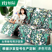 Nordic Cheese Sofas Sofa Cushion Cover All Season Universal Twill Cotton Sofa Cushion Head Etc Cabin Electric Functional Leather Sofa Cover