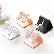 Mobile phone holder non-slip adjustable alloy mobile phone holder desktop bedside lazy live tremble voice iPad tablet stand