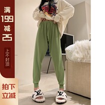 XUELI Sydney womens high-waisted knitted leg pants children Spring and Autumn little man slim Harlan casual pants ins tide