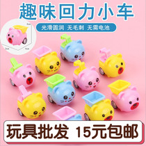 Childrens return car toys 3-6 years old boy baby mini animal engineering car car toy kindergarten gift