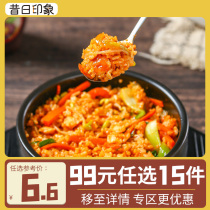 (99 Choose 15 pieces of ) the old impression of Korean stone pot mixed rice sauce 350g 0 fat sweet hot pot sauce