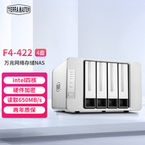  TERRA MASTER F4-422 FOUR-DISK ENTERPRISE NAS NETWORK MEMORY Private CLOUD STORAGE SHARED BACKUP 4G MEMORY
