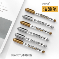 Handmade photo album pen black card writing pen kindergarten growth Book diy making material tool graffiti pen paint pen