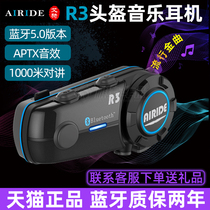 Aride R3 Motorcycle Helmet Bluetooth Headphones Wireless Fleet Group Team Intercom Ear Mai Waterproof Radio HIFI