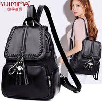 Shoulder bag female pu soft leather texture Korean version 2021 New Women bag fashion versatile mommy backpack casual bag