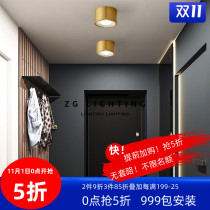 All copper light led spotlight porch aisle Corridor light luxury minimalist without main lamp living room ceiling light