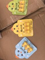 Little Frog Brand Cartoon Chicken Soft Pencil Cover Three Packages