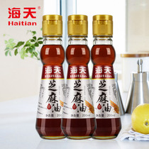  Haitian pure sesame oil Sesame oil Physical pressing Kitchen salad seasoning seasoning Edible oil 200ml*3 bottles