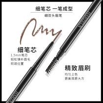 Playful net red pole fine brow fine core beginner waterproof anti-perspiration non-decolorizing persistent student Painting Eyebrow