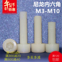 Pa66 Inner Hexagon Cylindrical Head Nylon Cup Head Screw Big Full Roll Flower Plastic Screws M3456810 Insulation Bolt