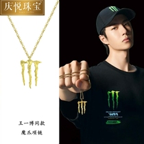 Wang Yibo with necklace This is street dance magic claw pendant 2021 personality Design Tide ins cool men and women jewelry