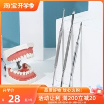 Dental Dental Film Separator Shanghai Weilong Stainless Steel Coated-free Bone Film Distractor Dental Flag Dental Devices