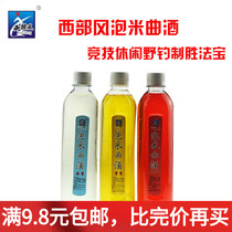 Western wind fish bait Bait Bubble Miqu wine with strong and fragrant honey 500ml Additive Carp