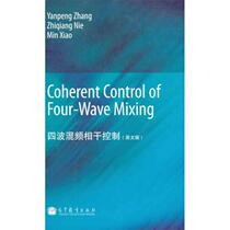 Four-wave mixed-frequency coherent control of the Coherent Control of the Four-Wave Mixing (English version) Zhang Yanpeng Nie
