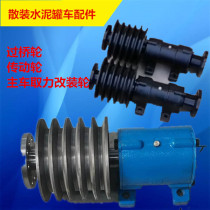 Bulk cement tanker accessories air compressor modified axis cross - bridge main car drive puller over wheel