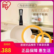 Japan IRIS Love Lith Ceramic Non Stick Pan Deep Type Frying Pan No Oil Smoke Detachable Handle Flat Bottom Frying Pan Suit