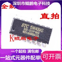 STC11F05E-35I-SOP16 New Original Loaded Spot Franchise Full Series Single Chip