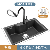 Moen quartz stone sink single tank sink kitchen sink household granite basin set meal 27908