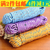 2 pieces added coarse and versatile nylon rope anti-windproof windproof 10 m outdoor sunburn clothes clothesline