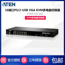 ATEN CS1316 16-Port PS 2-USB KVM Multi-Computer Switcher