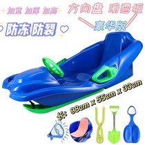 Children Snowboard Thickened Play Snow Tools Kid Baby Ski Bike Biathlon Wear High Backrest Slide Grass sandboard