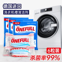  Washing machine tank cleaning agent effervescent tablets automatic drum disinfection and sterilization effervescent cleaning tablets stain removal artifact