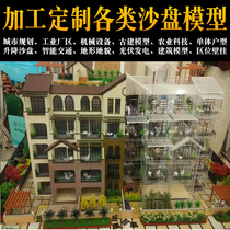 Light steel villa sand table model real estate scene residential building sand housing landscape model Villa model sand table