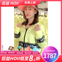 sunnyshop Taiwan Province after Yihoii slogan short zipper hooded jacket