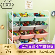 Pengfite childrens toy storage rack Toy shelf storage rack Multi-layer finishing rack storage cabinet Baby storage rack