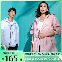 Pathfinder skin clothes men and women 20 spring summer new outdoor lovers breathable sunscreen TAZI81983