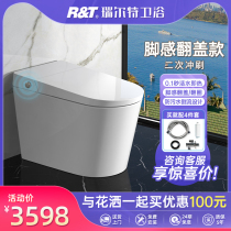 Rielt Smart Toilet Instant Heating All-in-one Instant Heating Full Function Foam Shield Foot Feeling Flap Electric Toilet G9