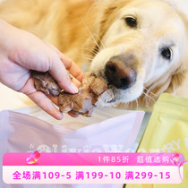 New products MerryPet plush Frozen Avocado Meat Ostrich Deer Meat Chicken Fire Chicken Cat Dog Pet Food