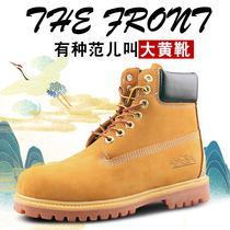 San Niuyuan kicking Martin boots Hiking shoes Mens winter warm classic yellow boots outdoor high-top tooling boots