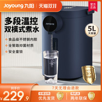 Joyoung electric water bottle constant temperature electric kettle auto insulation intelligent home kettle large capacity