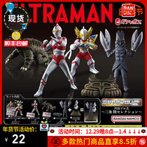 Bandai HGX gastronomy Superman Eddie Altman Baltan star round valley selection series spot