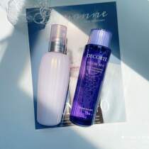 Deke perilla water avocado set high-function moisturizing water and refreshing 150ml 300ml oil control