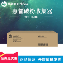 HP Carbon Powder Collector Waste Powder Warehouse W9016MC Applicable to MFP E82540 MFP E825500 MFP E82560 FLOW 