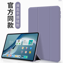 Three-star Galaxy Tab A8 flat plate protection shell 10 5-inch SM-X205 X200 silicone shell anti-fall liquid flat plate protection sleeve