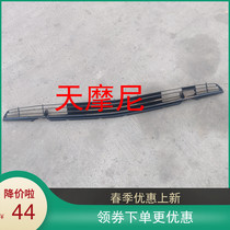 Adapted red flag namesee Audi 100 Four-cylinder five-cylinder front bumper Lower middle net ventilation net decoration Net down net