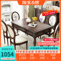 American countryside solid wood table small family type rectangular 4 people 6 people dining table and chairs combined restaurant dining table sub-table furniture