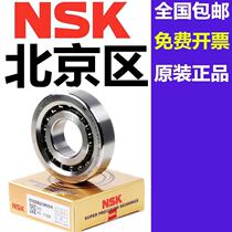 Japan NSK bearing 20TAC47BSUC 10PN7B