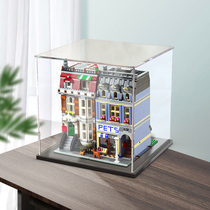 Acrylic dust-proof box applicable Lego 10218 pet store display model toy transparent