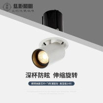LED spotlight commercial shop lighting telescopic adjustable stretch rotating cob wall washer clothing store hotel wall painting lamp