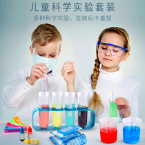 Elementary school children's primary school production Chemical science experimental equipment toolbox full set of 1-6 grade toys