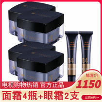 Dutch imported Lamperui Anti-Wrinkle Essence exclusive group 53ml * 4 bottles TV shopping 243990