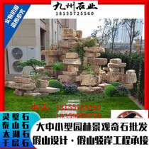 How to make a fish pond rockery construction procedures have those? Free guidance from professional designers