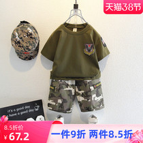 Childrens camouflak suit Boy special soldiers Summer kindergarten Elementary school Elementary school Elementary school Elementary school Childrens military training to serve boy handsome