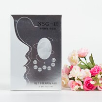 Three boxes of Korean green grass L-CNSG-II silk mask a box of five pieces