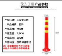 12 M plastic warning column rubber base anti-collision column Road standard column induction column isolation column elastic column roadblock